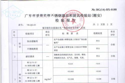 不銹鋼板注意事項表面品質檢 不銹鋼板注意事項表面品質檢測